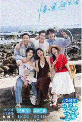 查剧指南第一步更新状态示意配图