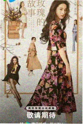 消防员是我青梅竹马人物介绍