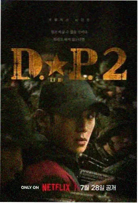 消防员是我青梅竹马结局分析